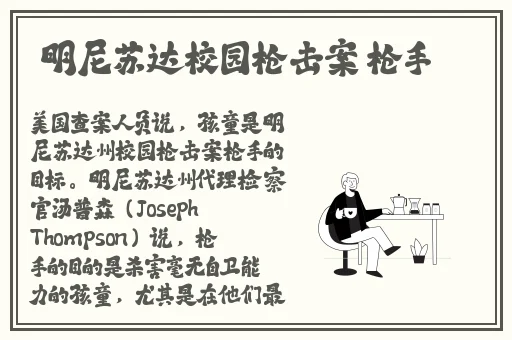 打不克生猴子不盖被子